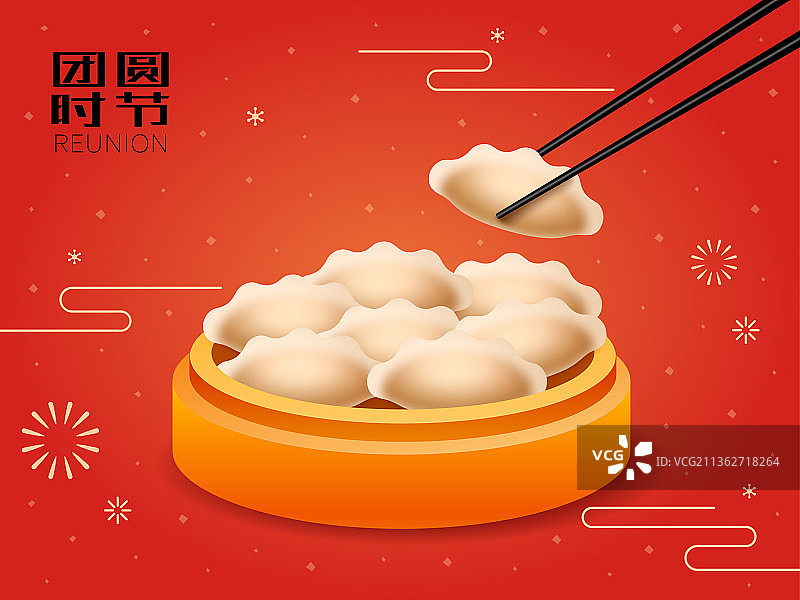 团圆佳节中式美食饺子插画图片素材