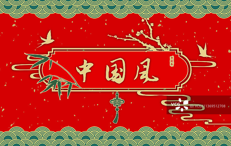中国红祥云插画边框展板图片素材