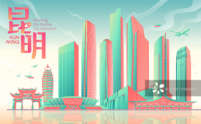 云南昆明市城市天际线建筑地标矢量插画图片素材