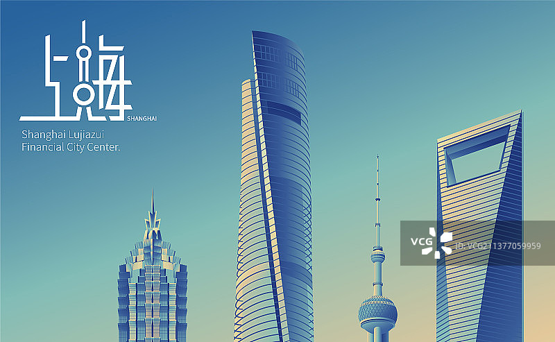 上海城市陆家嘴天际线建筑群矢量插画图片素材