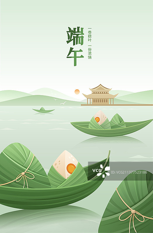 端午节平湖秋月竖版带文字图片素材