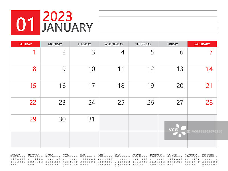 2023年1月-日历计划2023年图片素材