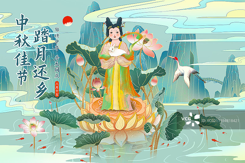 国潮风中秋节插画海报模板 坐莲上的嫦娥抱着玉兔图片素材