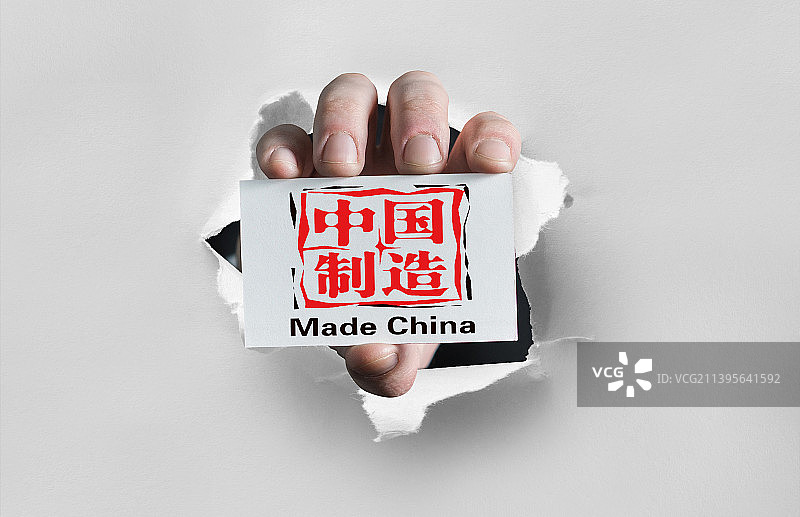 中国制造图片素材