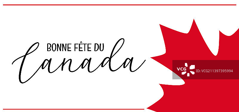 法语:加拿大国庆日快乐- bonne fete du Canada图片素材