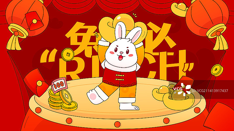 可爱的兔子举着金元宝新年矢量插画横图图片素材