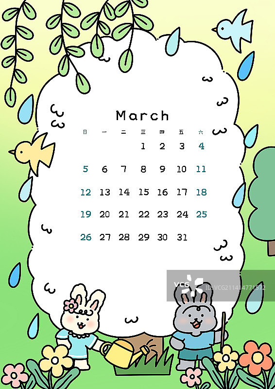 2023年3月植树节种树可爱兔子插画图片素材