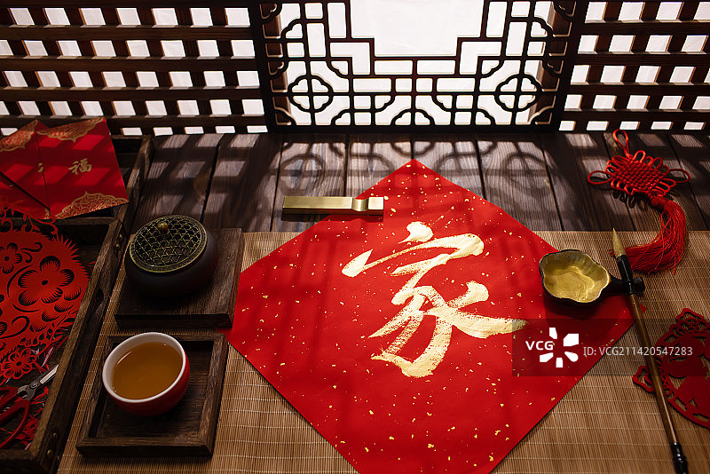 金色家字,春节书法,中国文化团圆概念图片素材
