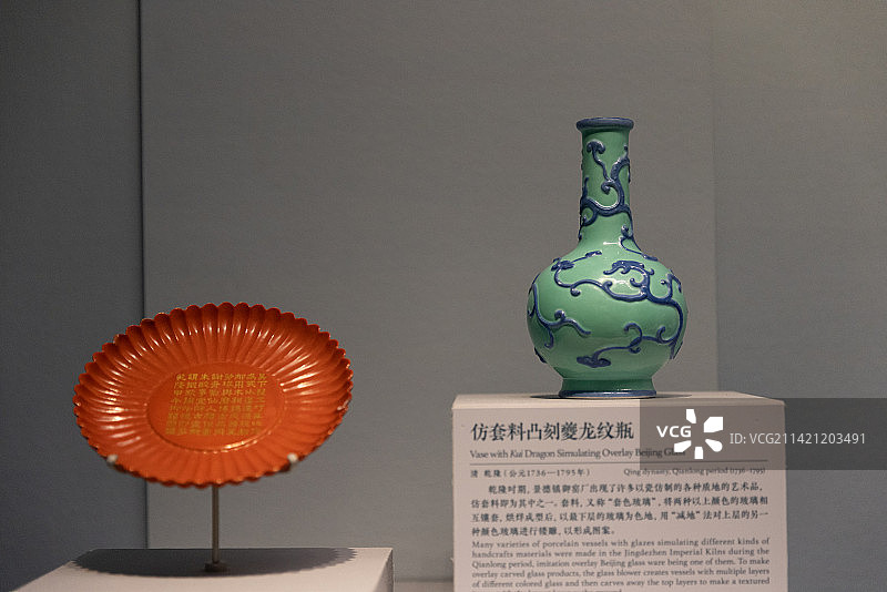 中国国家博物馆 仿套料凸雕夔纹瓶【清】图片素材
