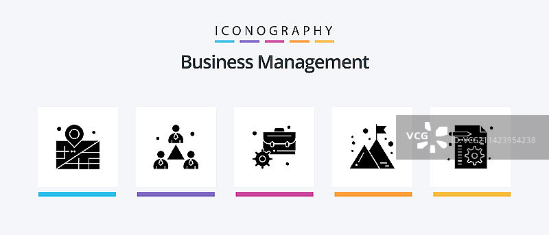 企业管理字形5图标包包括图片素材