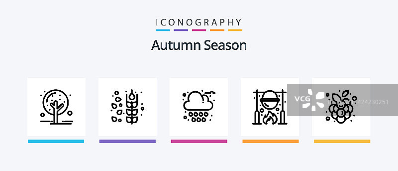 秋天行5图标包包括收获秋天图片素材