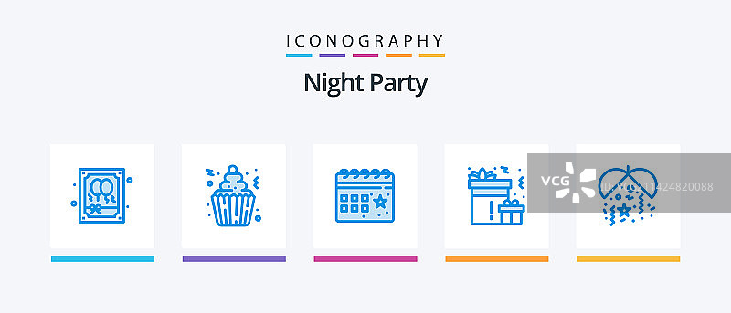 夜派对蓝色5图标包包括派对图片素材