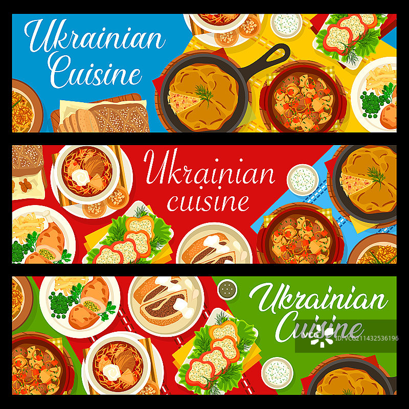 乌克兰美食餐厅餐旗图片素材