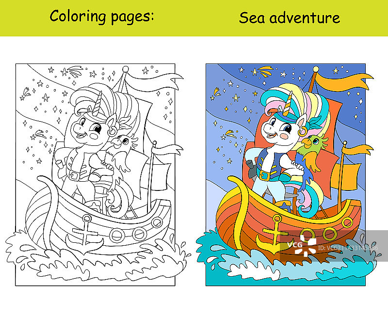 可爱勇敢的独角兽水手海盗着色书图片素材