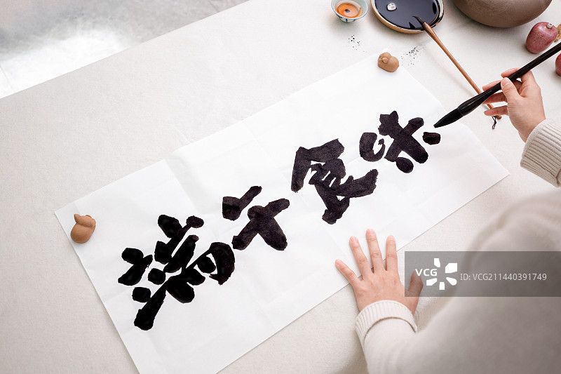 女士手写中国书法字体，端午食味图片素材