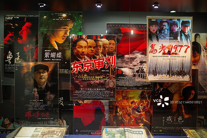 上海电影博物馆电影海报东京审判图片素材