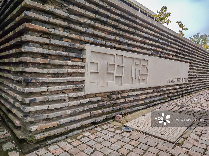 苏州市著名历史文化街区-平江路风光图片素材