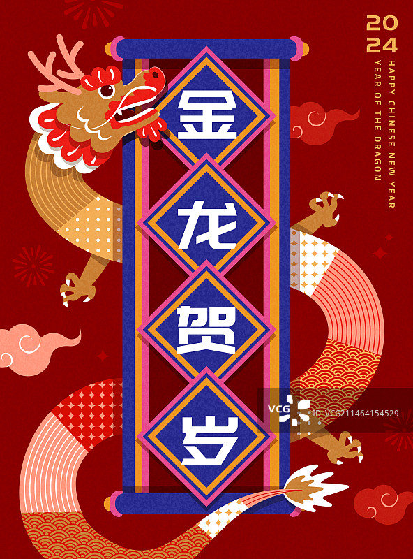 花纹东方龙环绕在卷轴上 喜庆新年海报图片素材