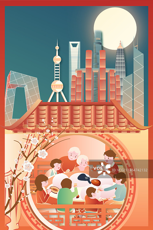 元宵节团圆全国现代地标建筑竖版插画图片素材
