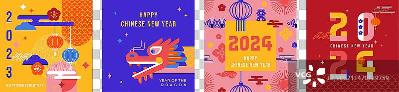 2024年中国新年龙年套图片素材