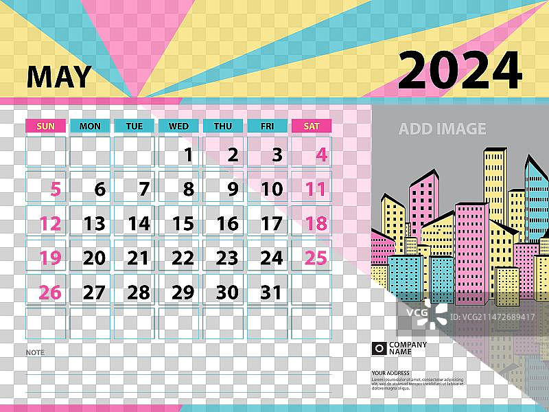 2024年五月模板-日历2024年设计图片素材