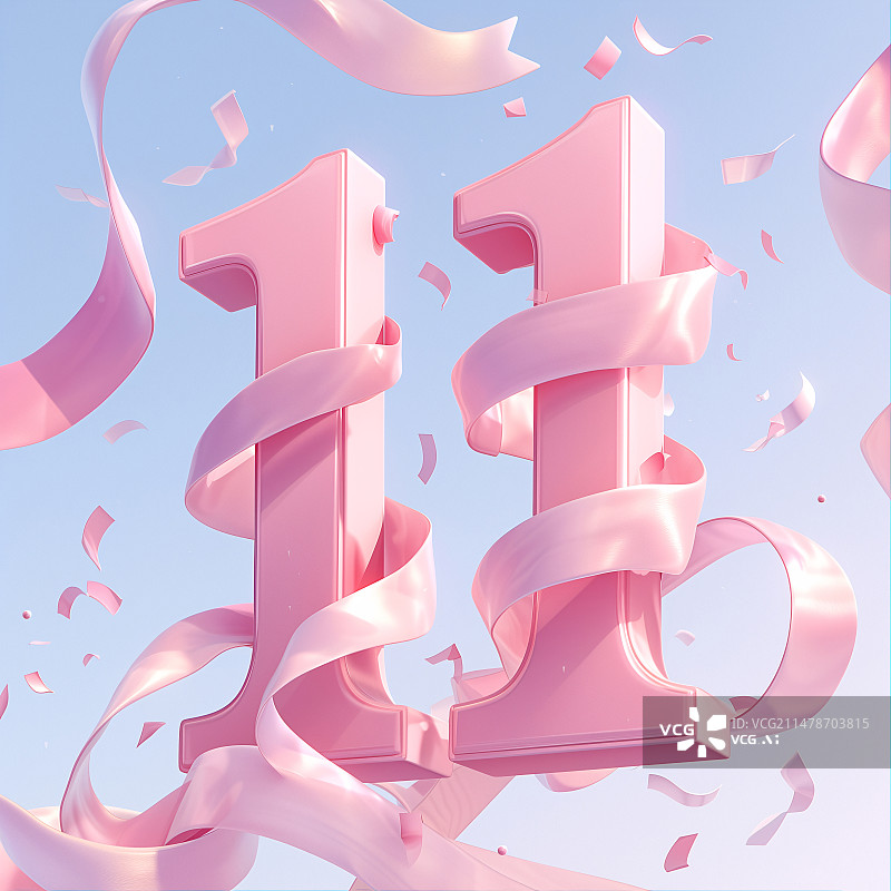 【AI数字艺术】粉色丝带和数11字双十一节日3D插画图片素材