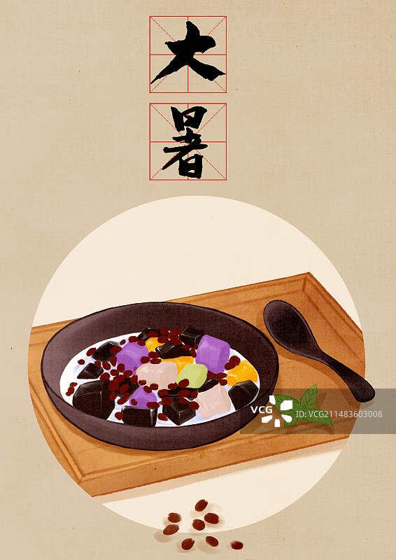 传统二十四节气应季美食海报模板图片素材