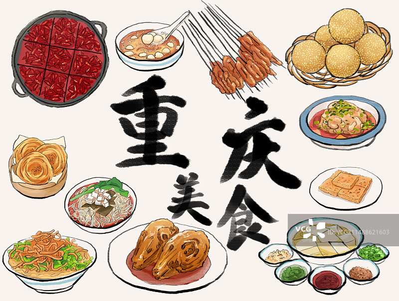 四川重庆美食插画图片素材