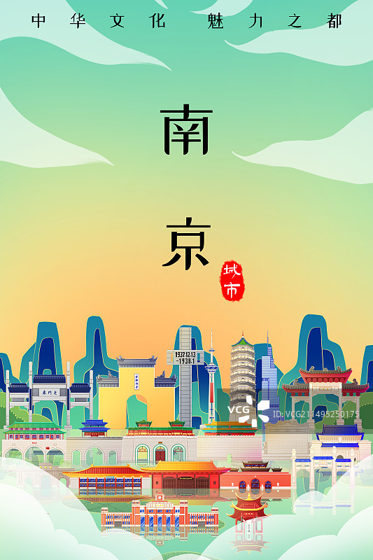 江苏南京旅游景点建筑图片素材