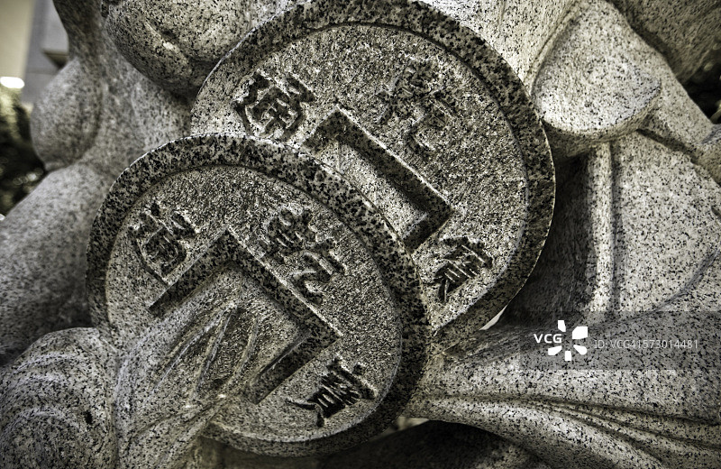 中国的石头硬币图片素材