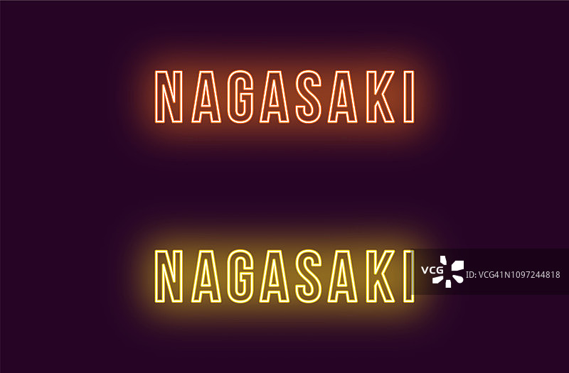 日本长崎市的霓虹灯名称。向量的文本图片素材
