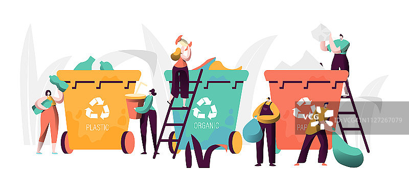 垃圾回收工业概念。垃圾分类的人。拯救地球生态背景环境保护者。矢量图图片素材