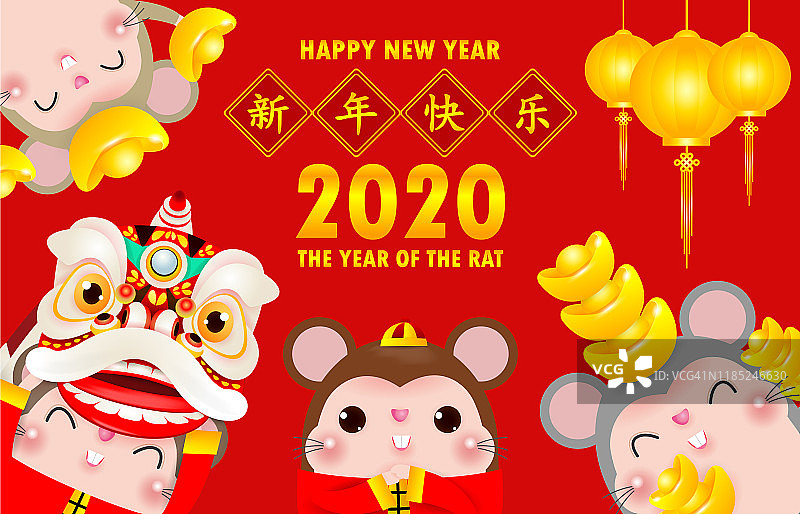 祝你2020年春节快乐。小老鼠抱着中国的黄金与老鼠和狮子跳舞，生肖年孤立的红色背景，翻译:新年快乐。图片素材