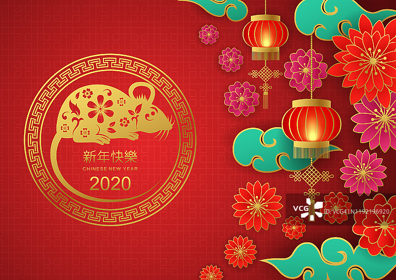2020年春节快乐。鼠年的传统贺卡与传统亚洲装饰和鲜花在黄金分层纸图片素材