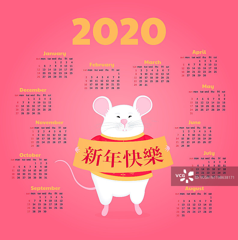 鼠年。小白鼠举着许愿牌。标题翻译:春节快乐。2020年的日历。一周从周日开始。图片素材