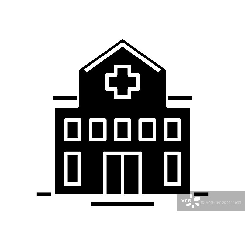 医院大楼黑色图标、概念插图、矢量平面符号、象形符号图片素材