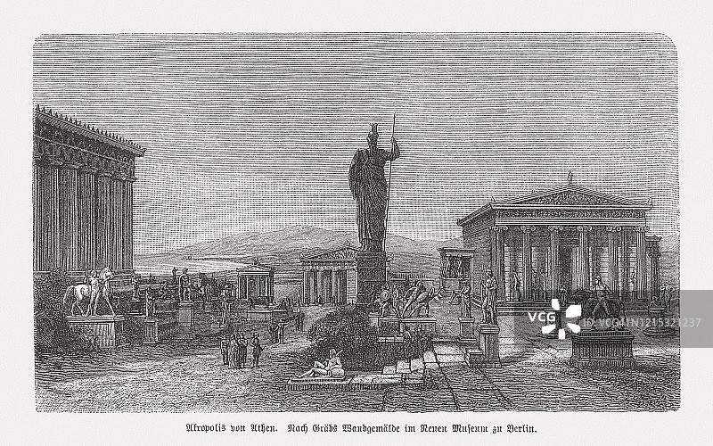 古希腊雅典卫城，木刻，1893年出版图片素材