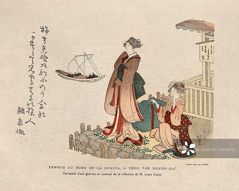 日本艺术，日本妇女的传统服饰，住田河图片素材