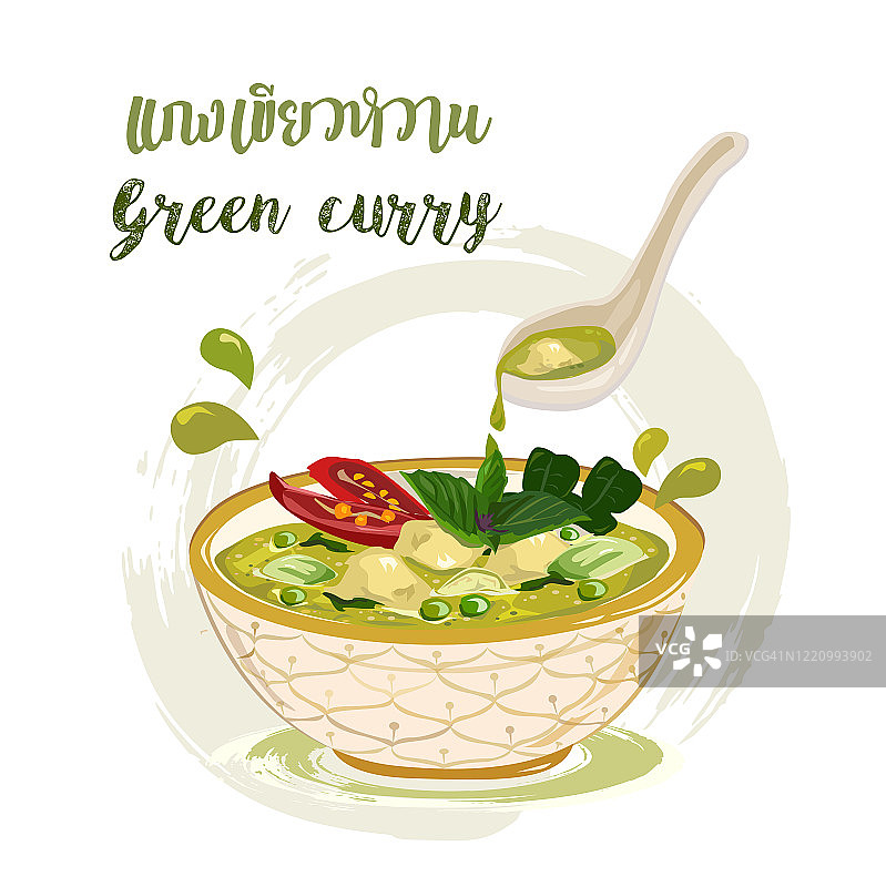 绿色咖喱:泰国食物的矢量插图。图片素材