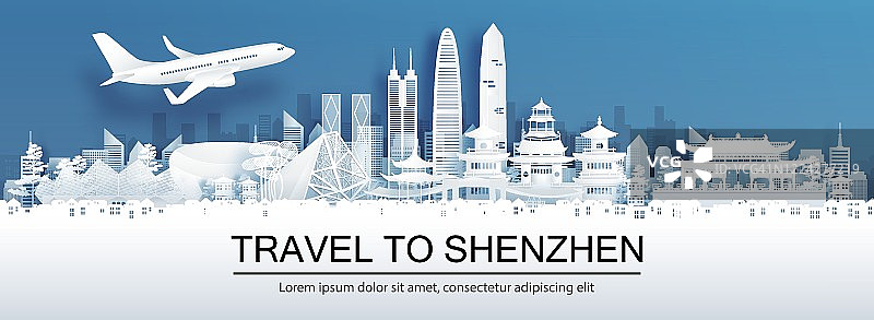 中国深圳旅游标语图片素材