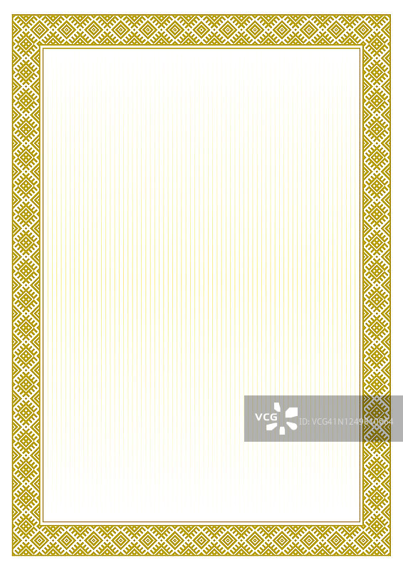 装饰矩形框架。斯拉夫、俄罗斯装饰风格，金黄色。A4, A3大小。图片素材