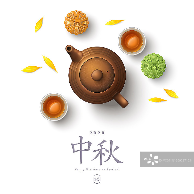 中国茶壶和茶杯图片素材