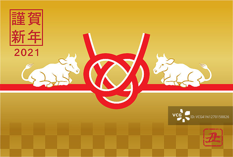 2021年牛年贺年卡设计，两头野牛和日式串装饰图片素材