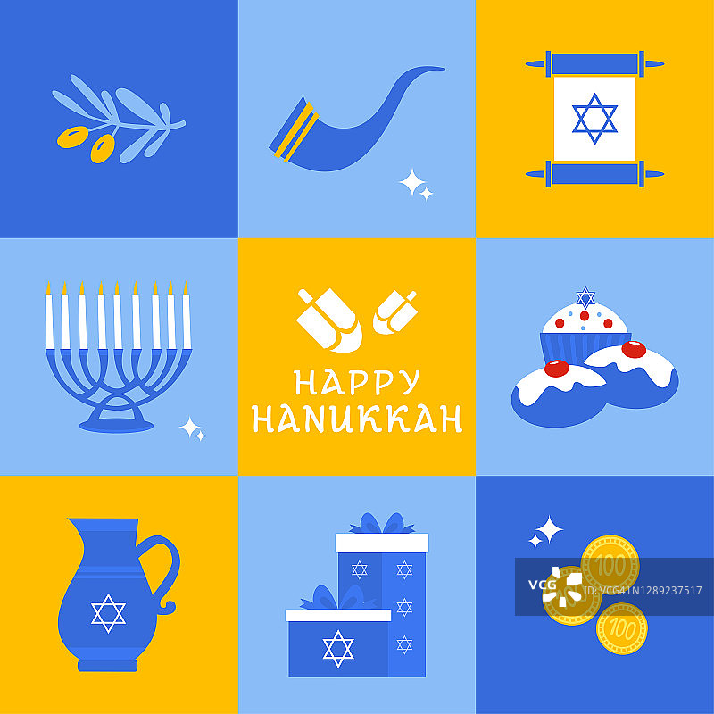 光明节快乐，犹太的光明节。犹太节日光明节贺卡传统光明节象征图片素材