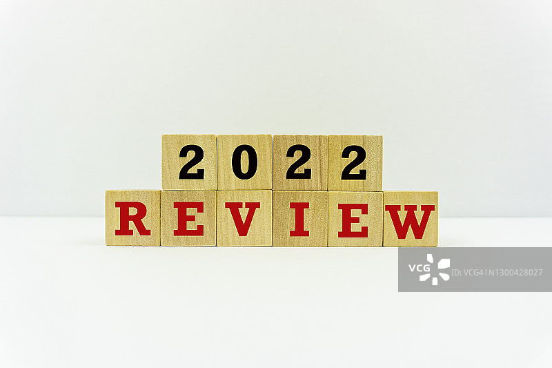 2020年新年回顾文本木块库存照片。马来西亚，新年决议，2022年，玩具积木，抽象。图片素材