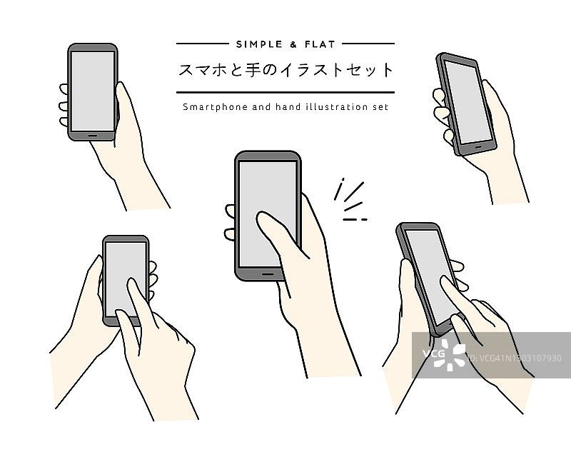 一套简单的线条插图的手拿着手机。写在纸上的日语单词的意思是“一套手机和手的插图”。图片素材