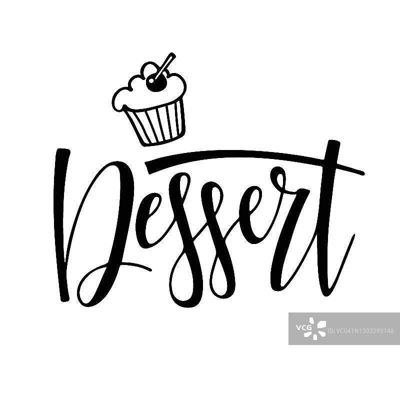 甜点文字与手绘草图松饼孤立在白色。用于标识、横幅、菜单、海报、装饰、明信片。书法毛笔:咖啡馆、餐厅、商店图片素材