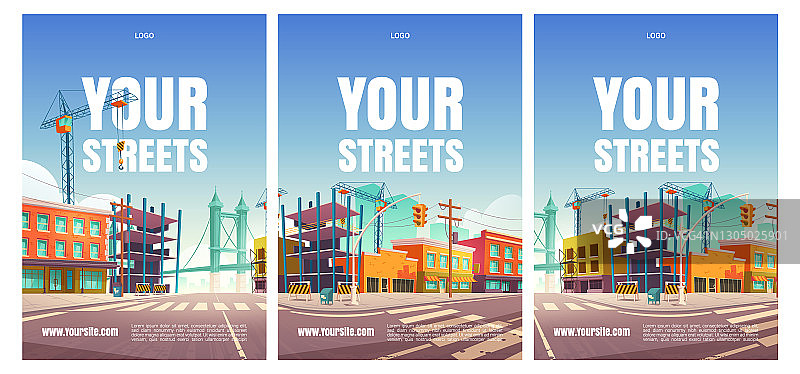 你的街道海报正在建设的建筑物图片素材