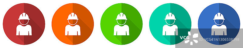 工程师图标集，工人，经理，员工，红色，蓝色，绿色和橙色平面设计按钮隔离在白色背景，矢量插图图片素材