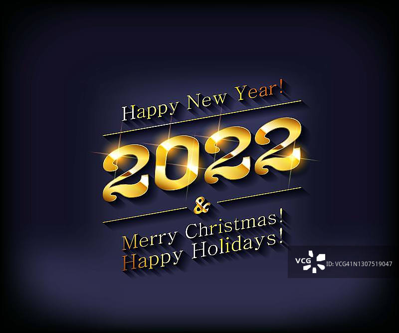 2022年新年快乐图片素材